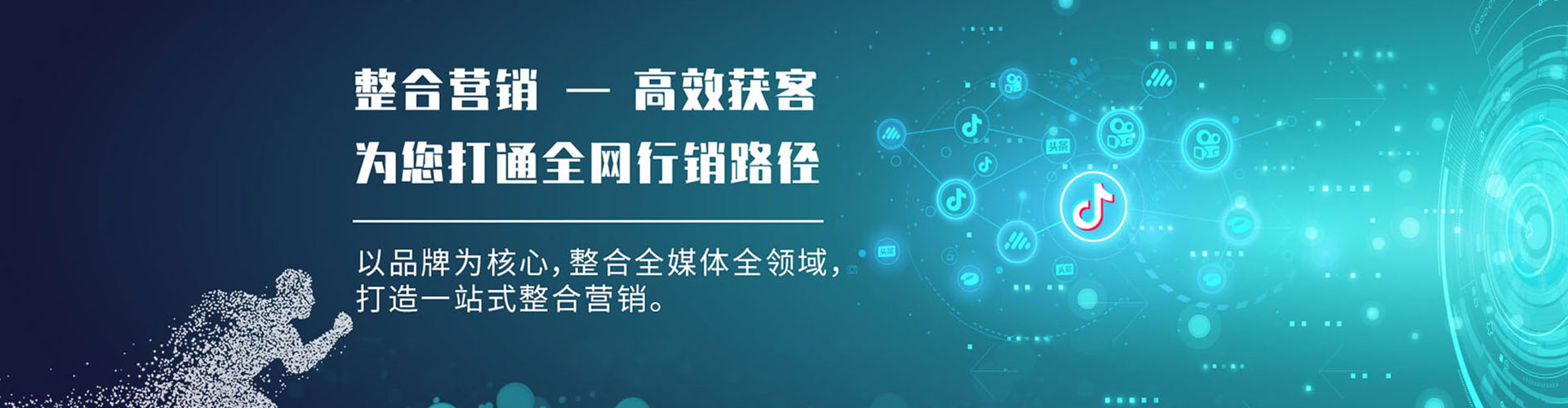 新乡百度竞价开户