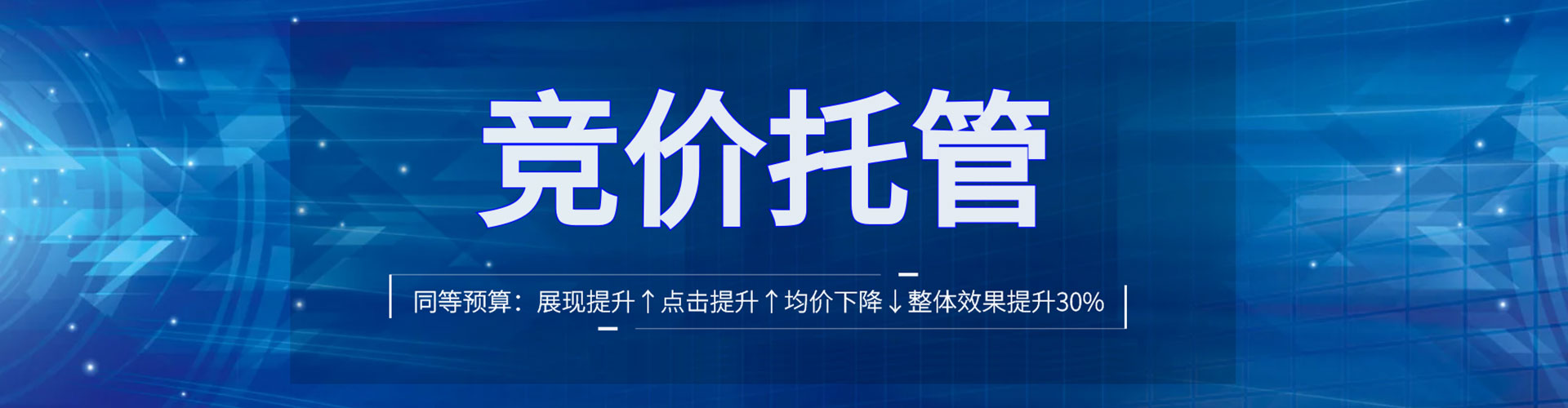 新乡百度代理开户
